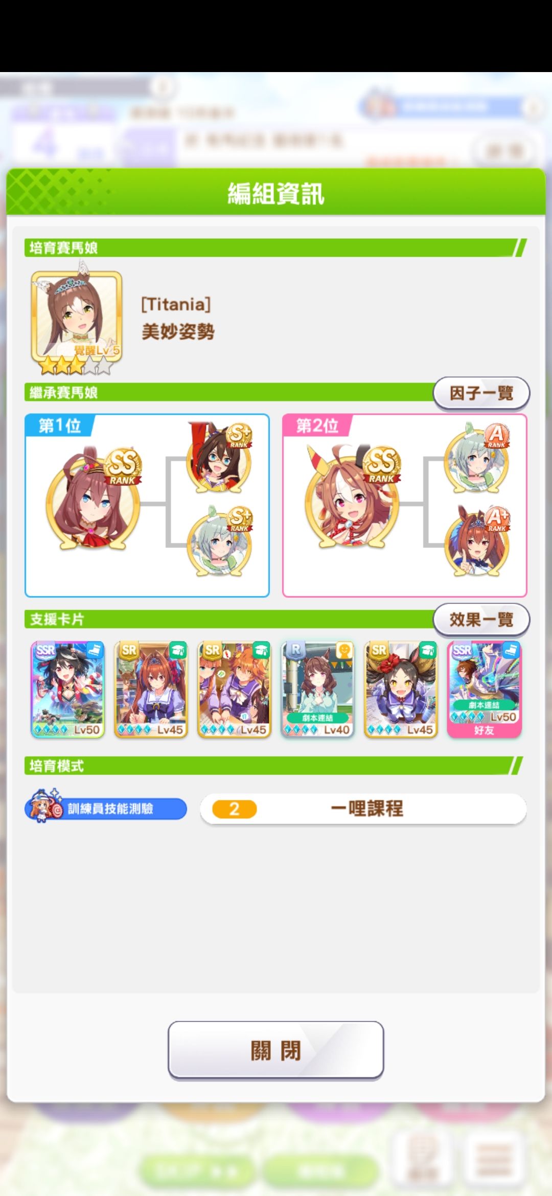第二次了。。 1