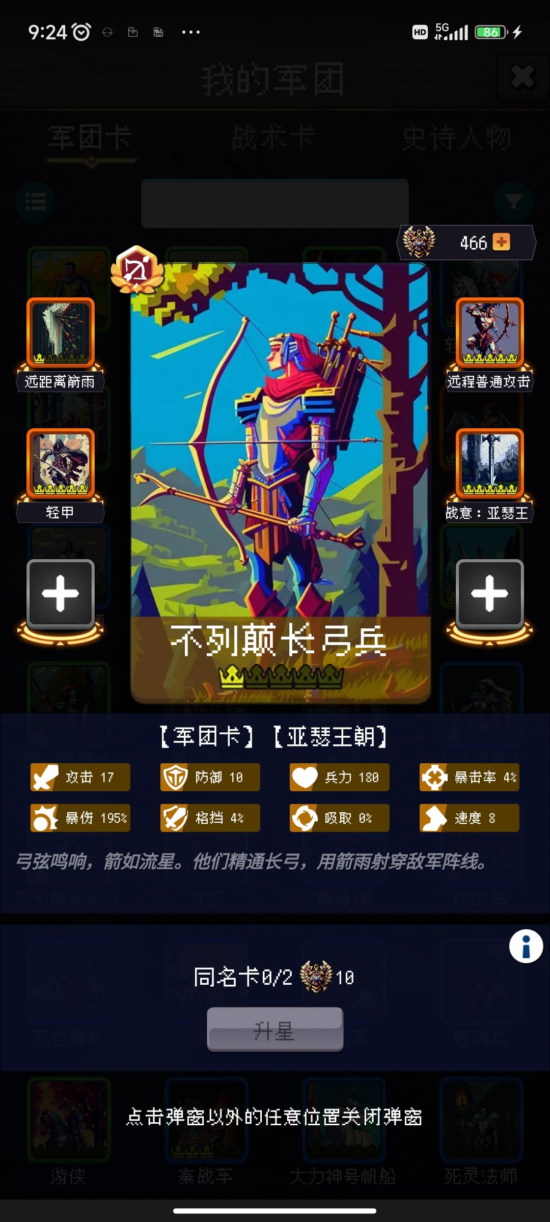 论坛打卡第一天 1
