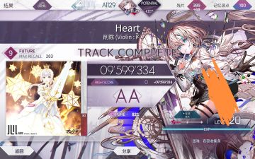 Arc红框萌新日记（4）（最丢人的一集）