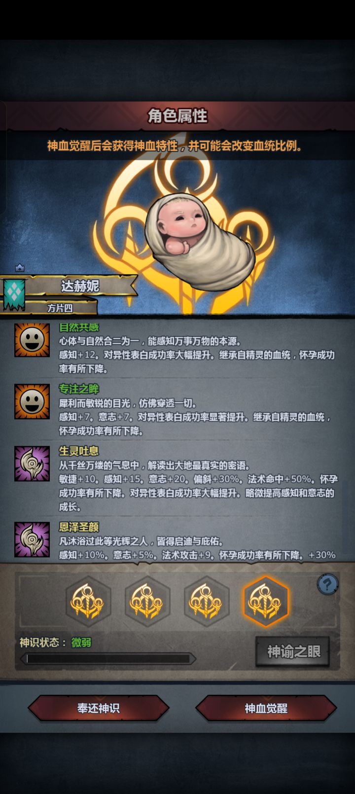 大佬们,怎么选截图
