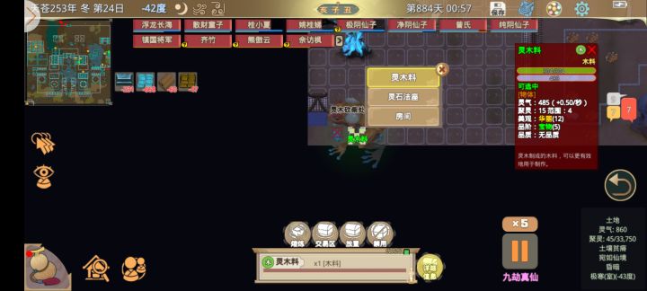 求助。截图
