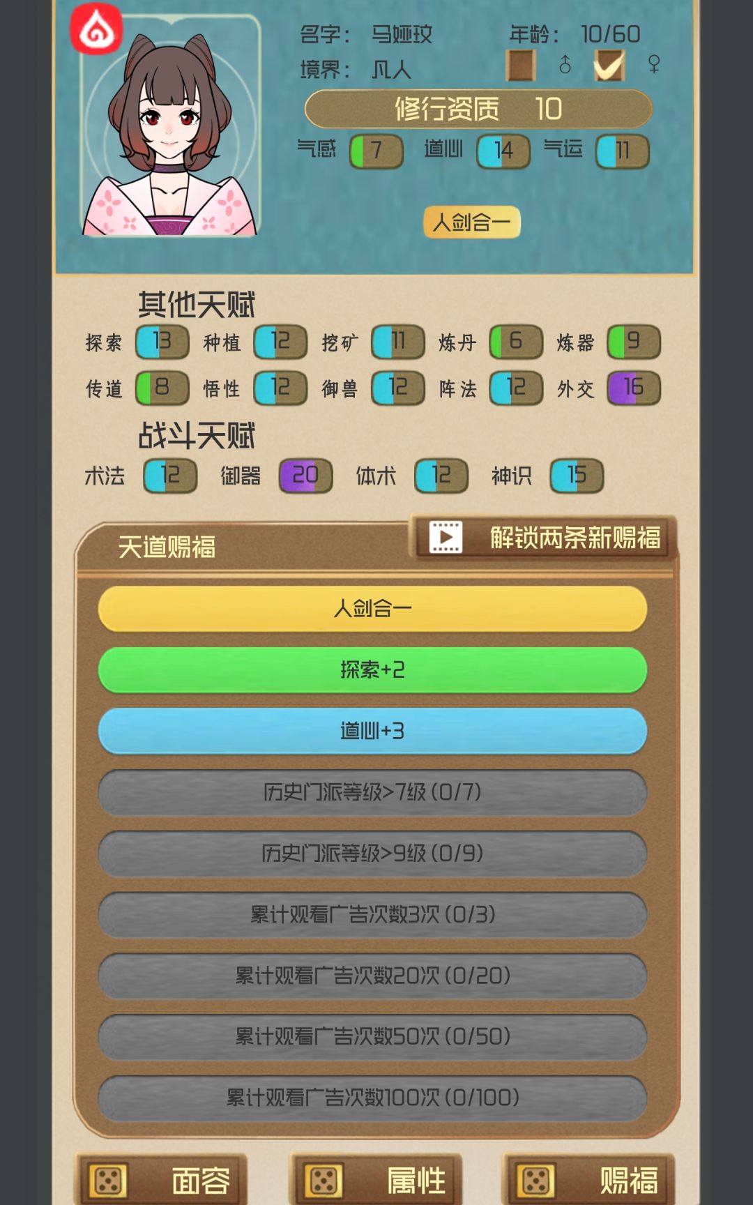点哪啊? 1