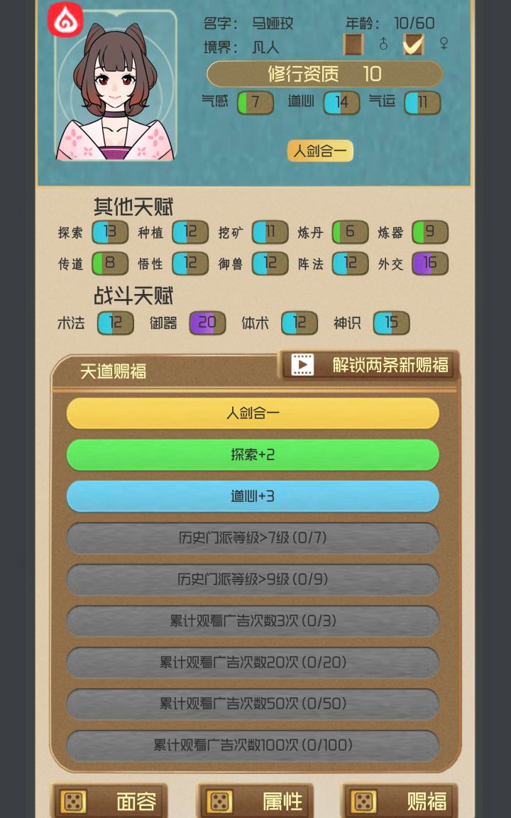 点哪啊?截图