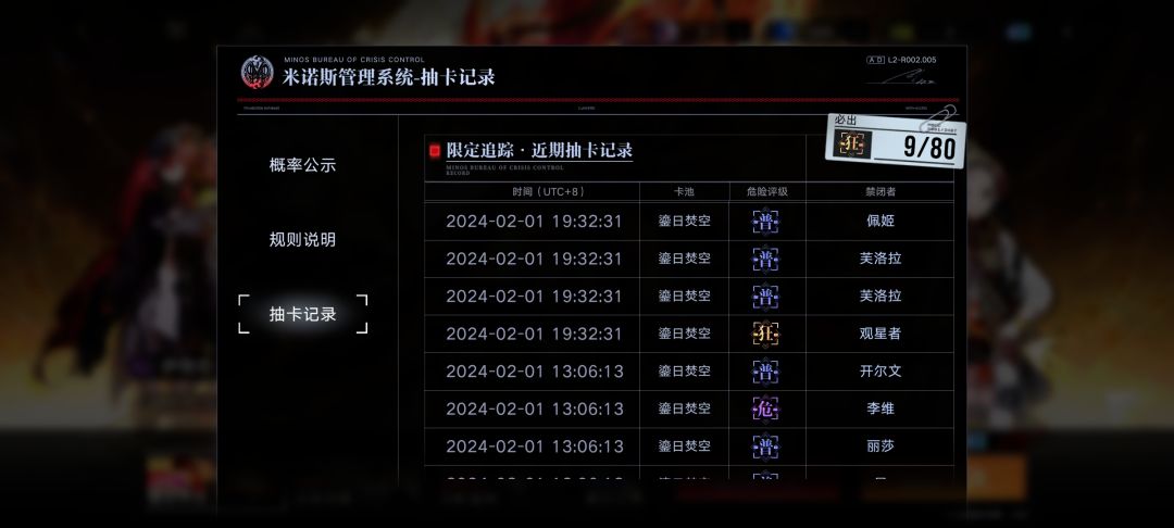 歪了观星 1