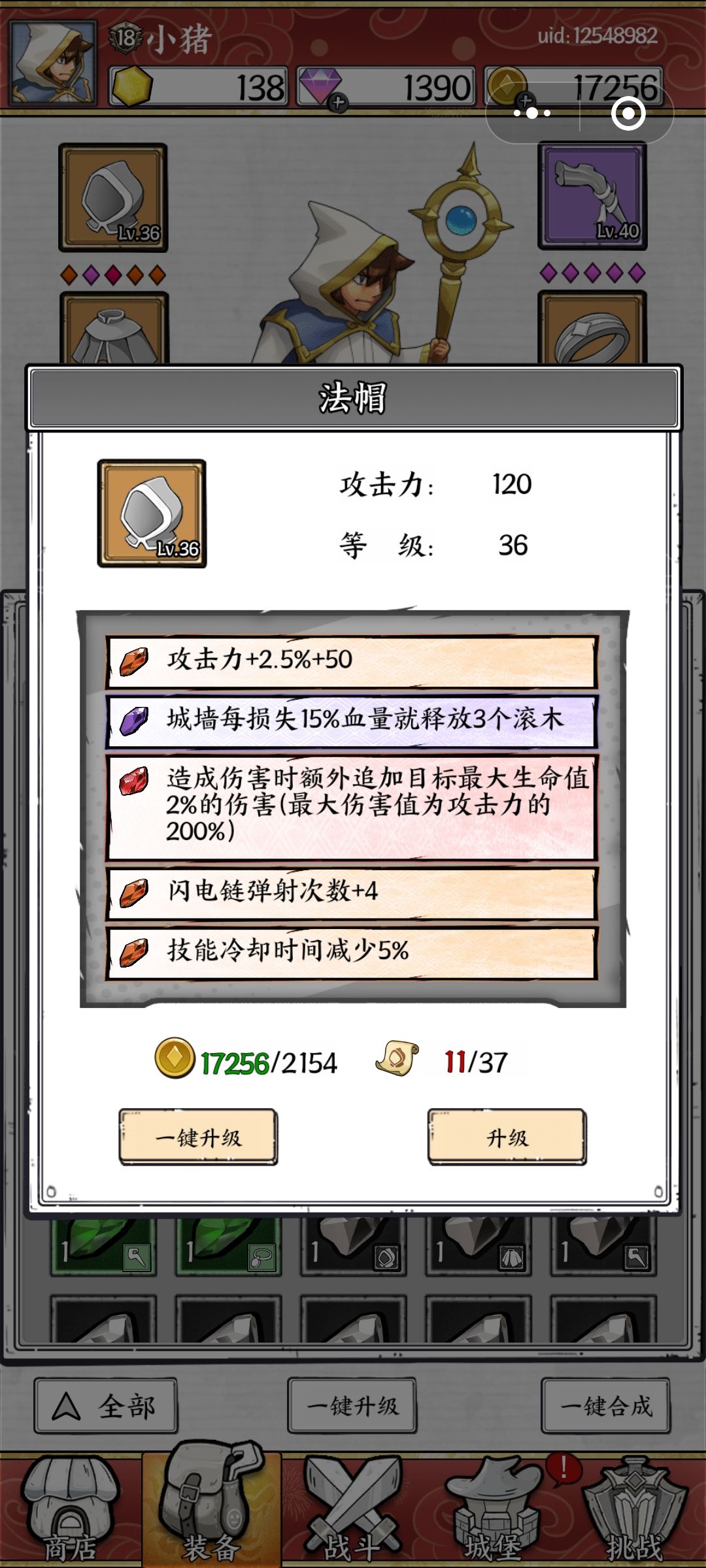 红百头也太变态了吧 1