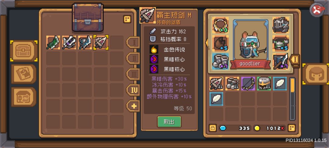 求助 2