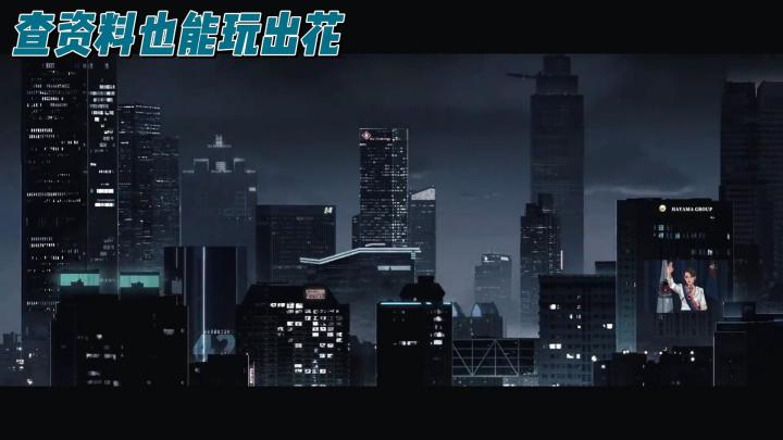 《命运代码:侵入》:化身人工智能在网上当调查员截图