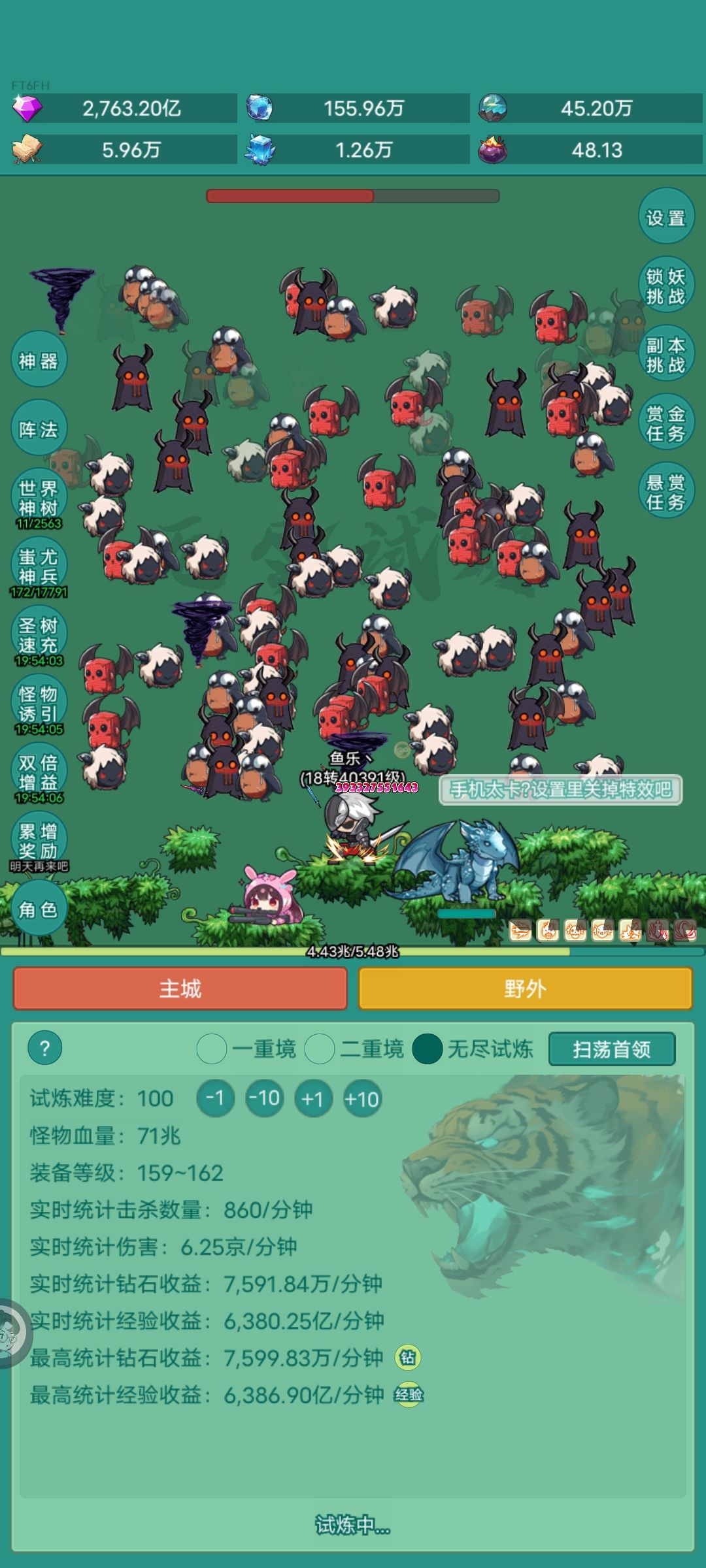 18转小菜鸡,坐等20转飞升 1