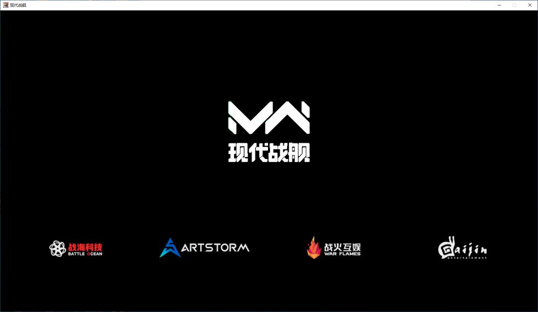 2026年现代战舰礼包码MWB0028资源解析 1
