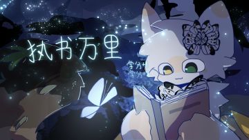 发个游戏宣传图