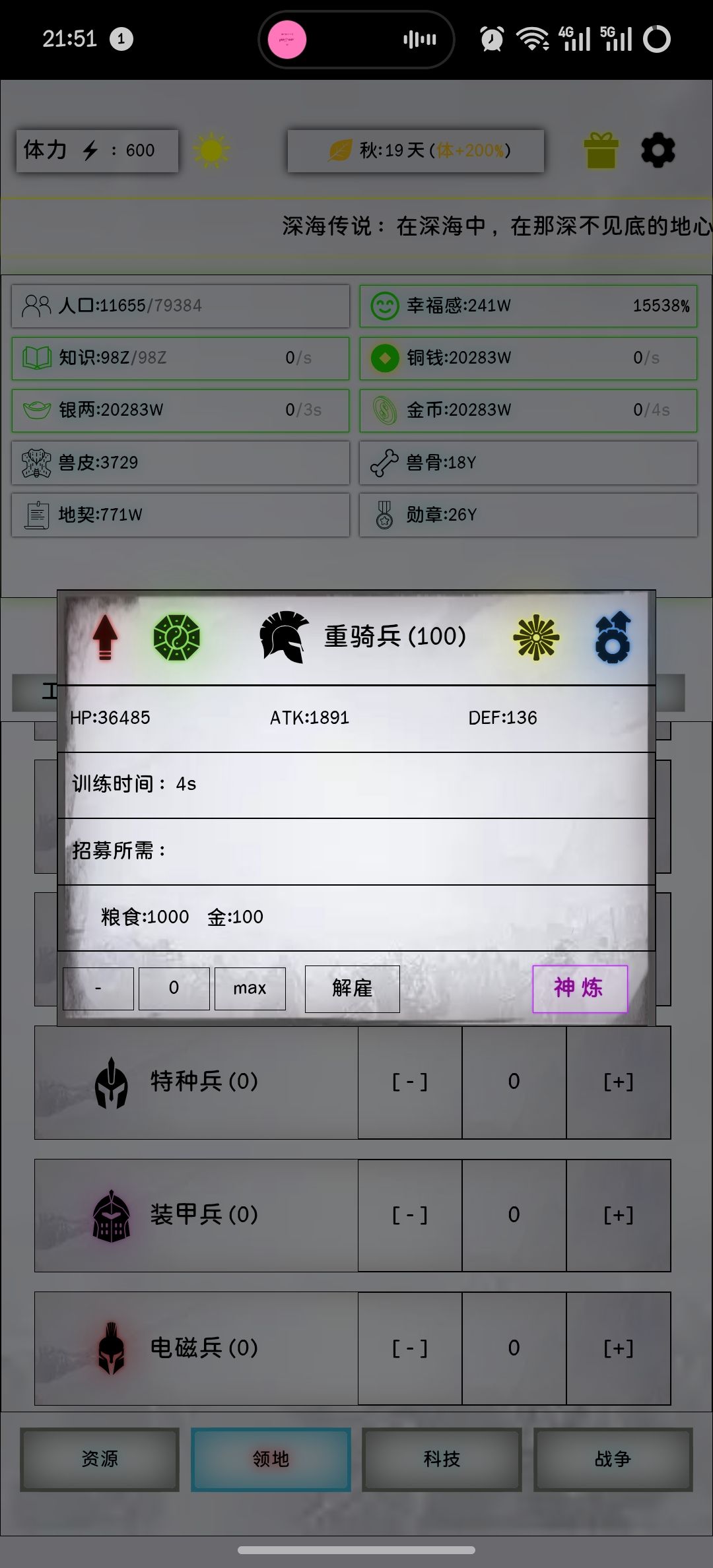7万9速刷4096 3