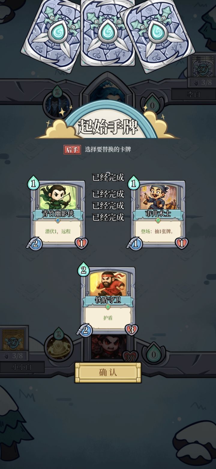 垃圾游戏截图