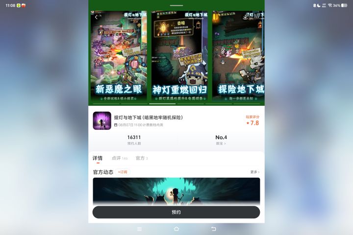 ????截图