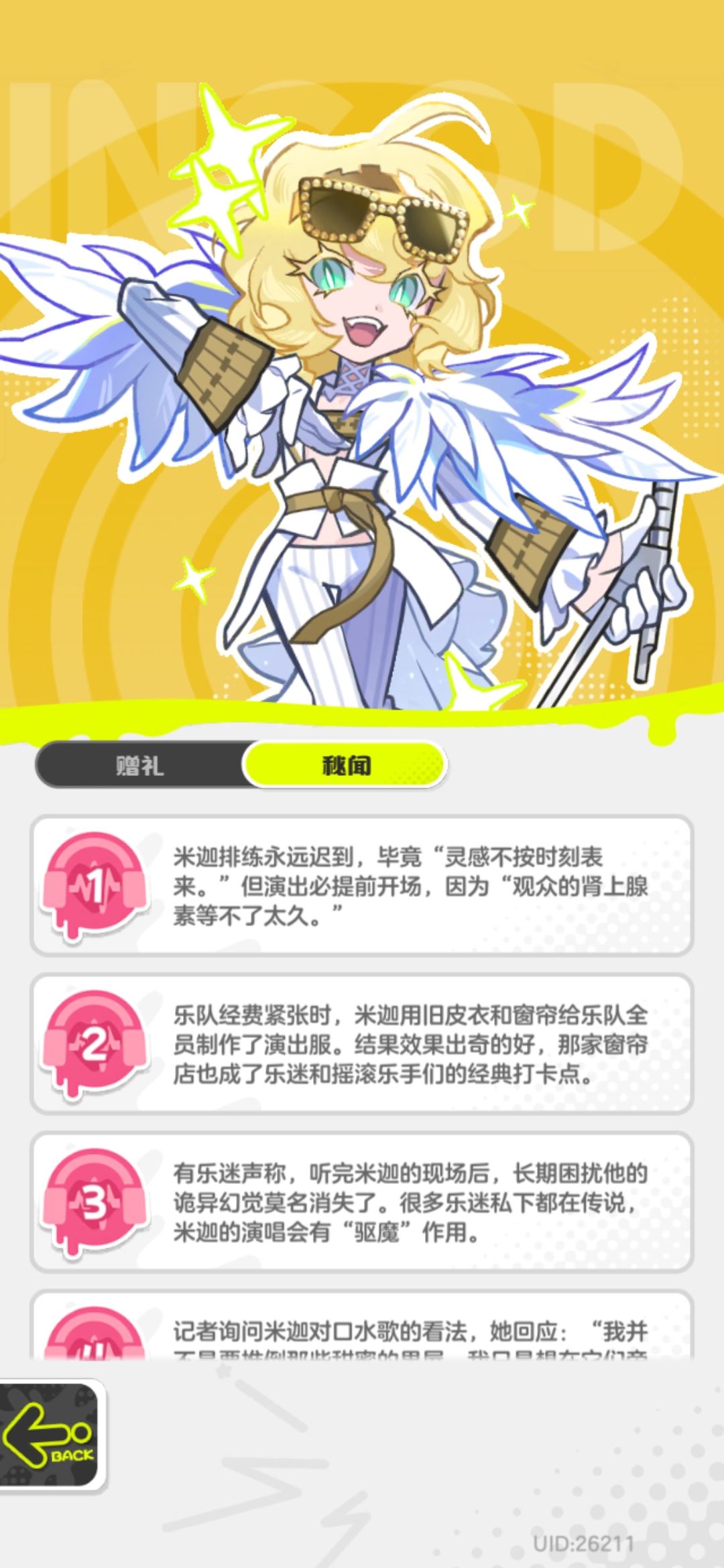 存一下内测照片 3