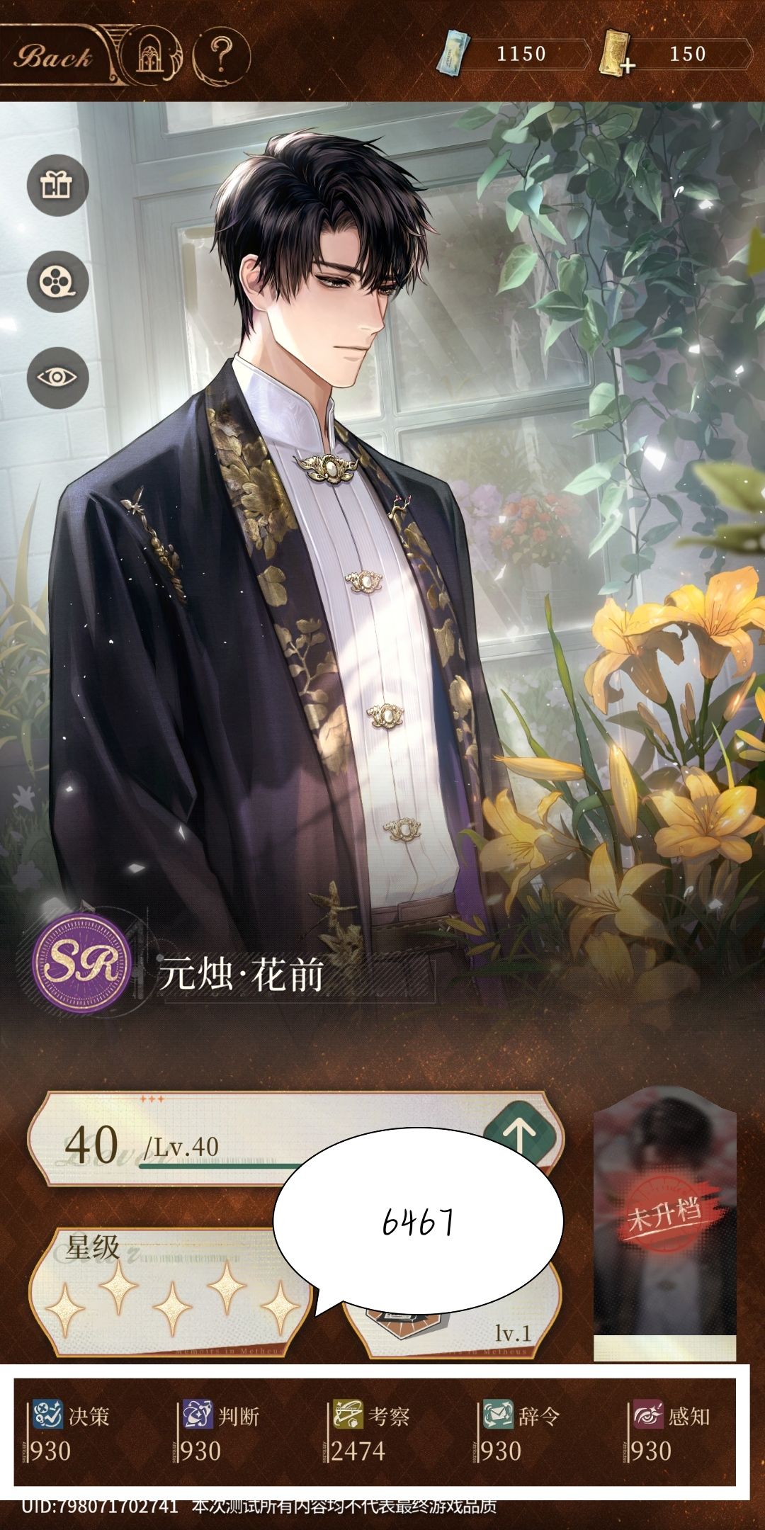 记录贴3-1 2