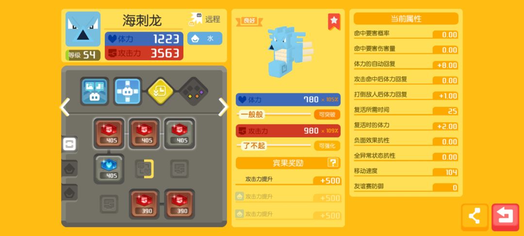 新号，就煮出来这几个看着不错的，那几个能练一下 2
