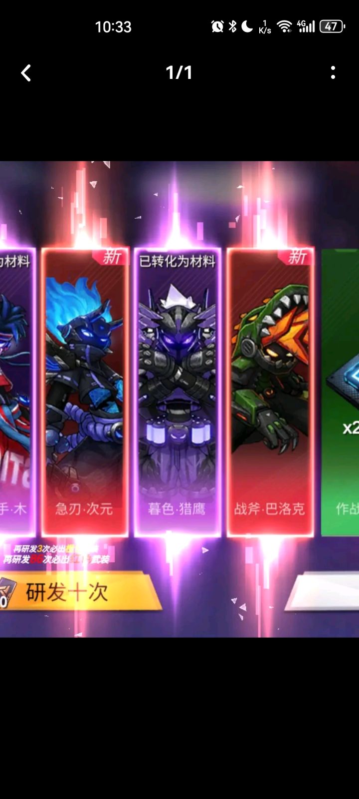无名,看到了进来坐坐截图