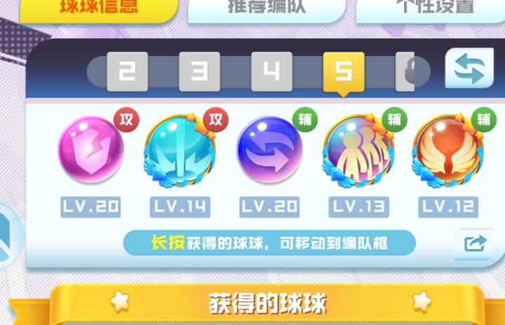 这能打多少关截图