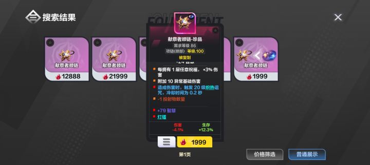 大佬请进截图