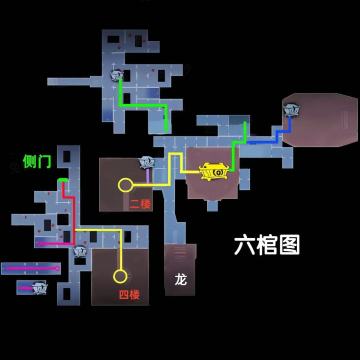 超自然行动组 全套地图小抄【持续更新】
