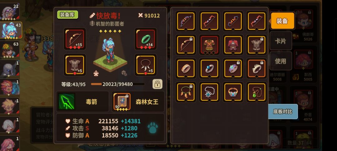 女王嘲讽奶18万过魔女 4