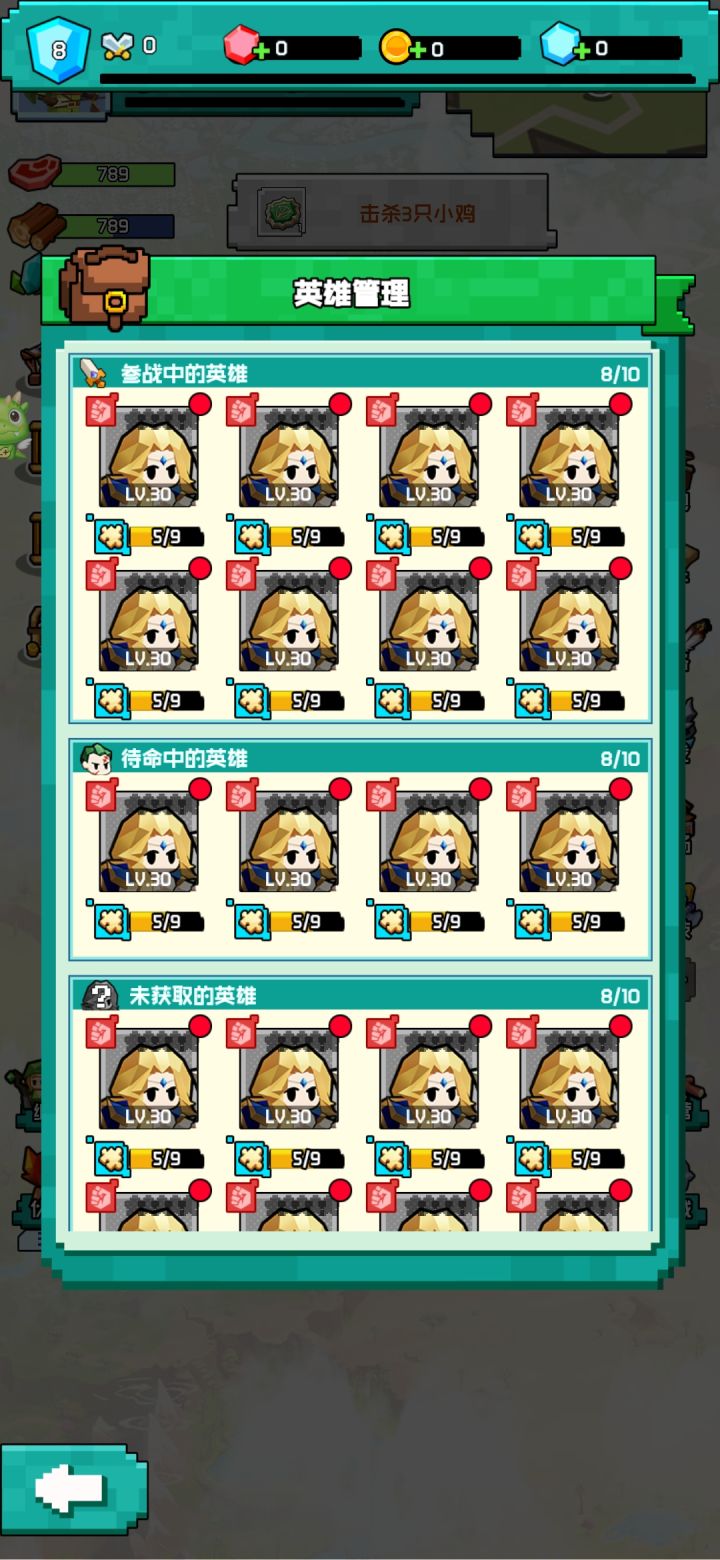 什么情况截图