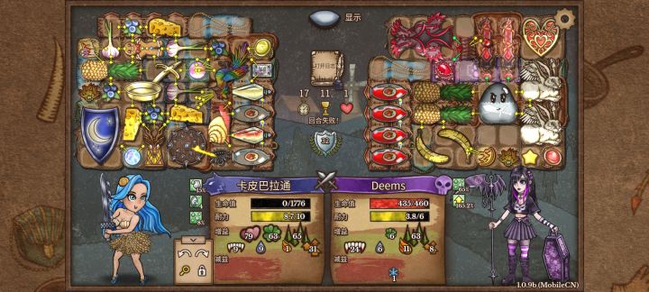 我这阵容还需要加点什么?截图