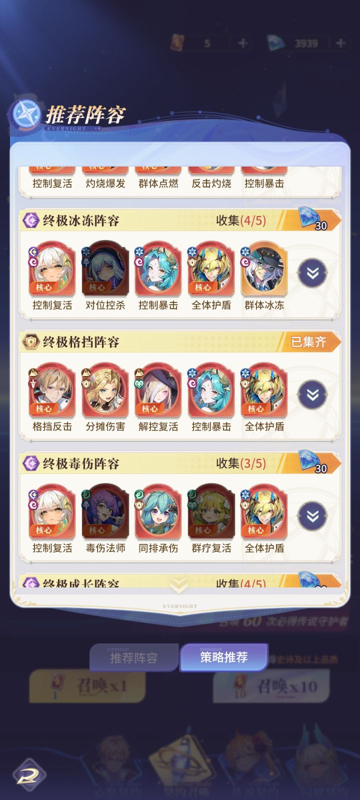 土队截图