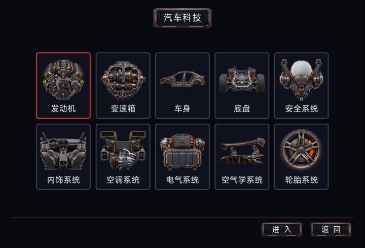 正在准备着手开发的游戏截图