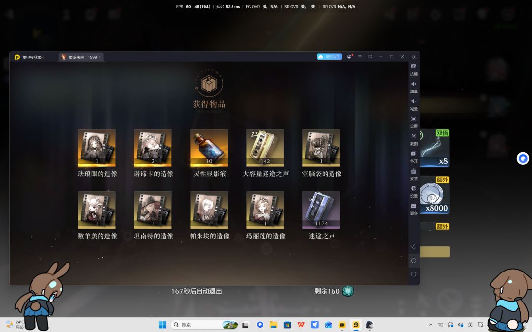 就是来骂一下 1