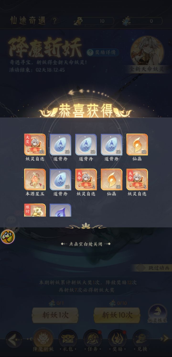 求大佬告诉我该选谁截图