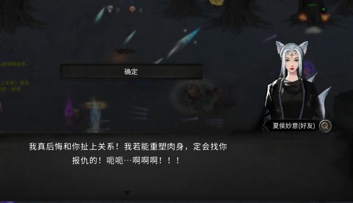 替蚀心殿处决了名黑袍人截图