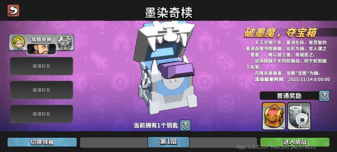 这个规则什么意思? 1