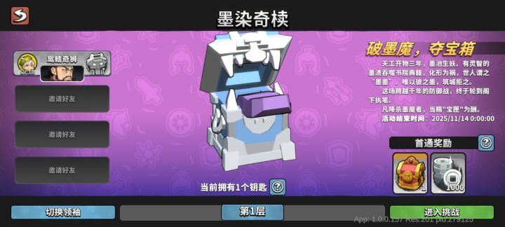 这个规则什么意思?截图