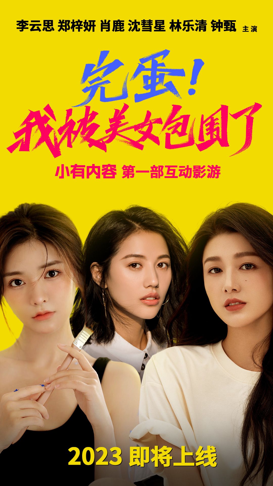 动态图片 1