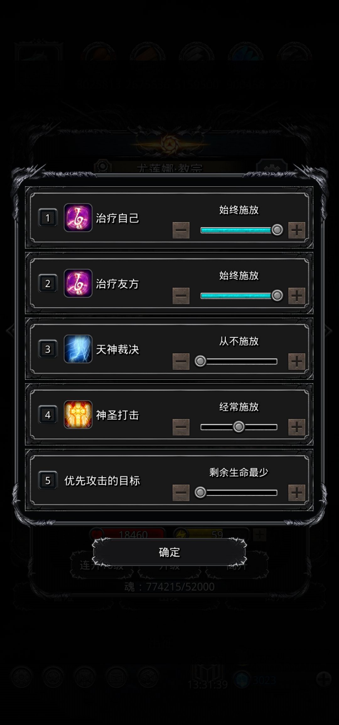 裂隙62全门 9