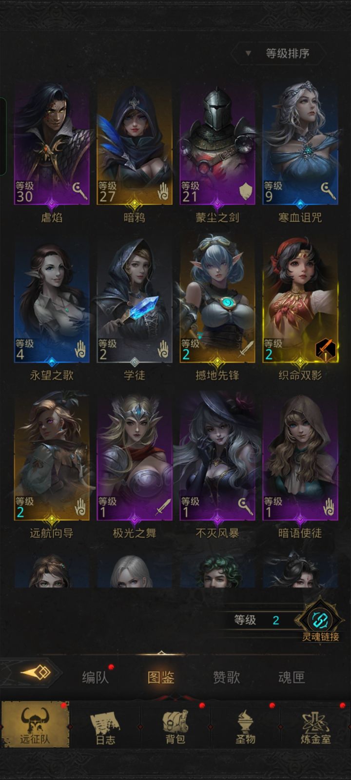 新人二十抽出了个这sp截图