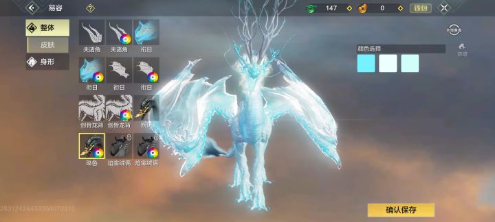 这这个捏脸兄弟们给几分?截图