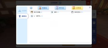 删档前巅峰情况，选公会的小伙伴看一下啊