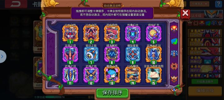 问下机甲怎么配啊截图