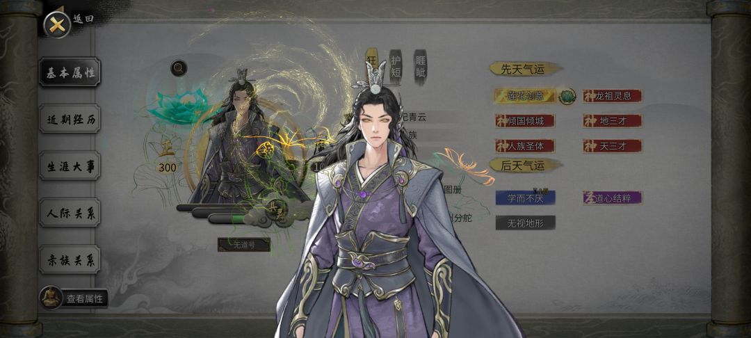 捏脸推荐 1