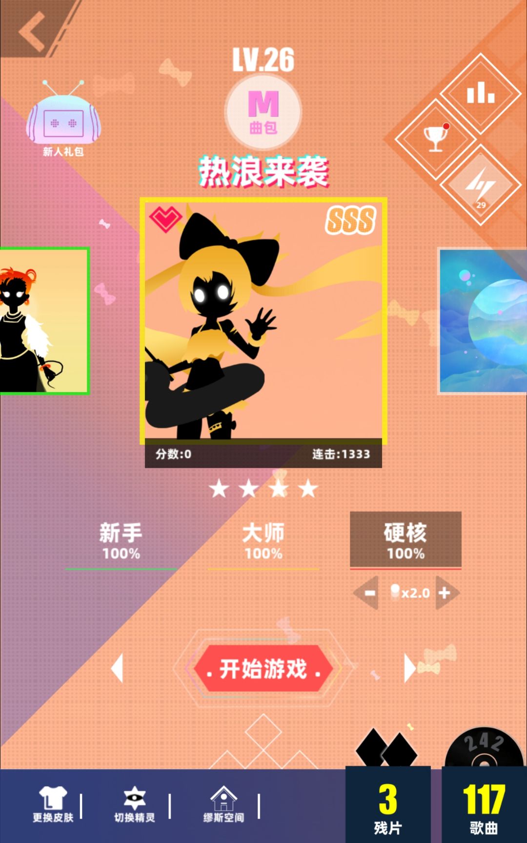 我要申冤 1