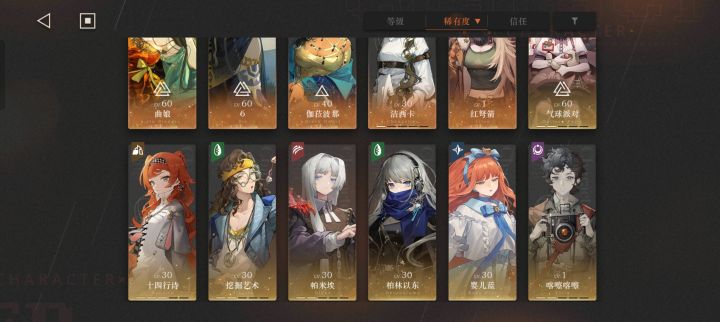 求求大佬给配个队截图