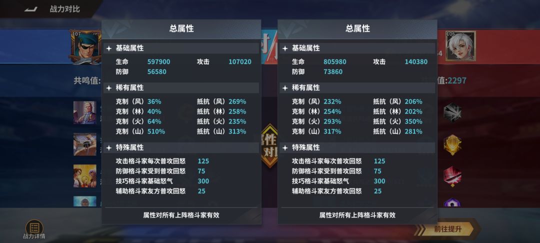 火月伤害好高，一星都能打精英副本了，比五火的宫本好用 4
