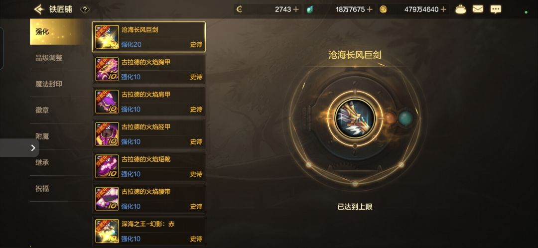 我成了我成了! 2