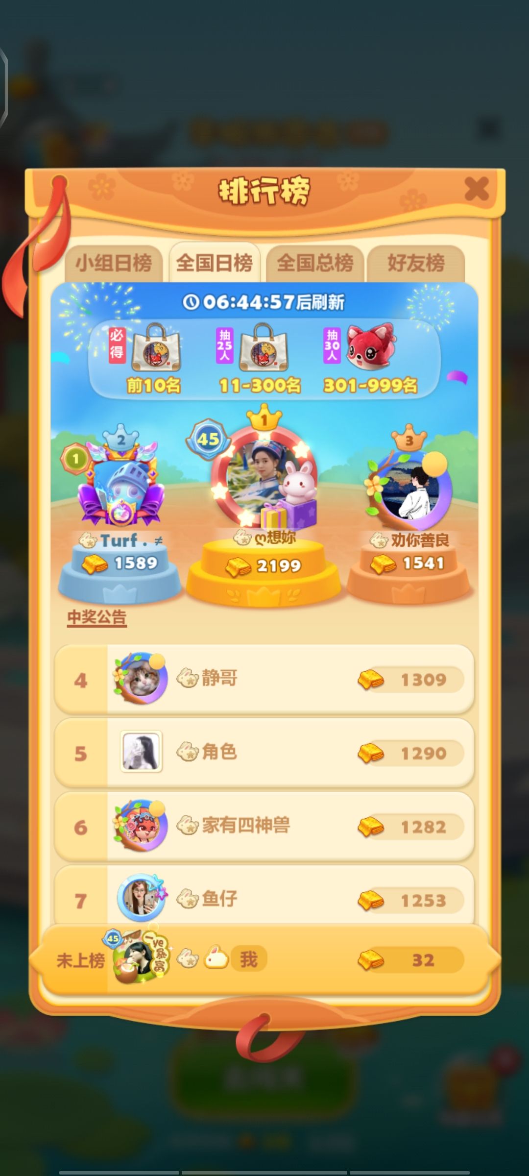 打卡第二天 1
