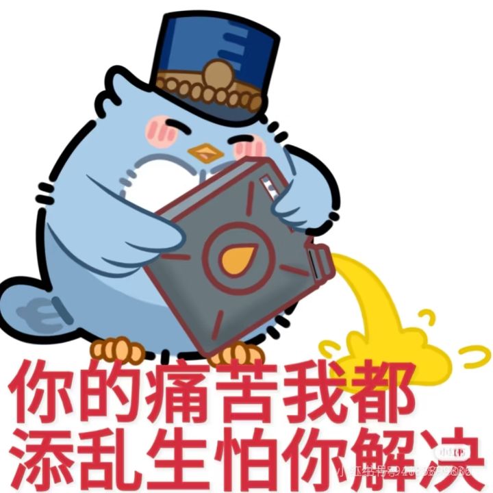 抽五次奖一次没中，有点雷人了哈截图
