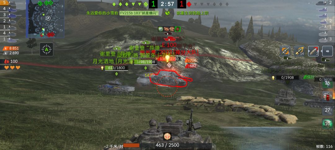 曾是心中意难平,终成如今白月光。 3