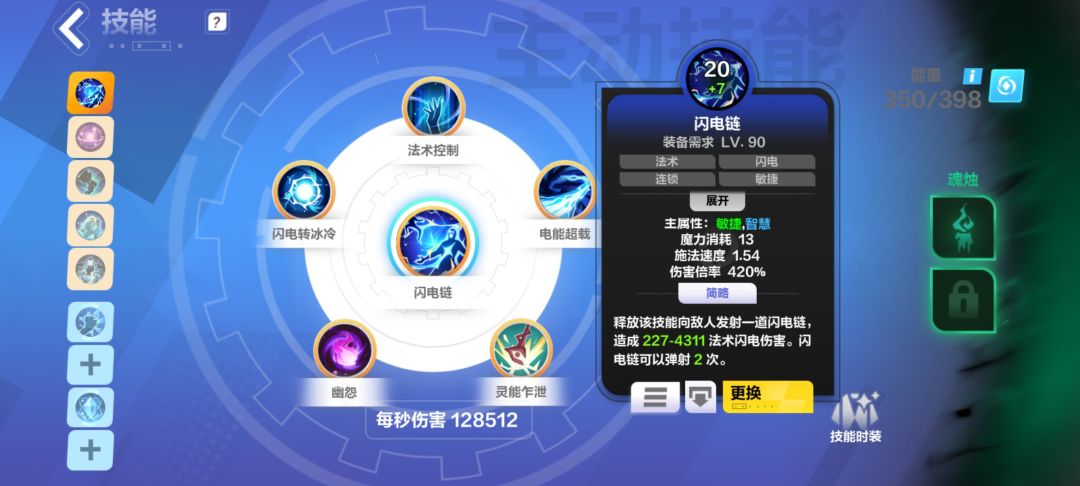 萌新请教一下 1