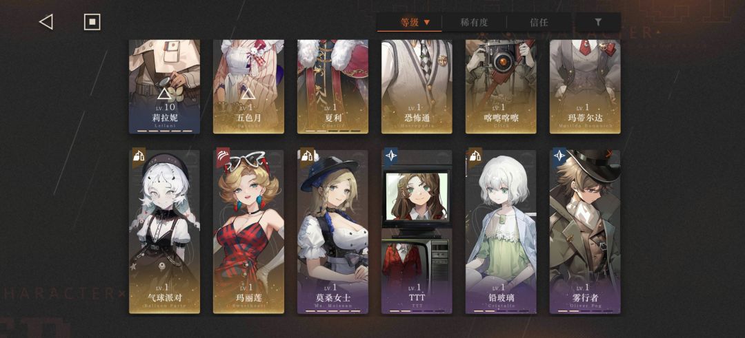 萌新,求个无敌配队 2